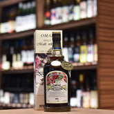 Nantou Omar Black Queen Wine Barrel Finish